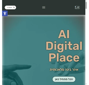 AI Digital Place - אתר בינה מלאכותית