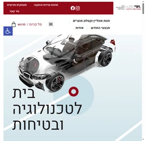 א.ד.י מערכות לרכב יבואנית משווקת ומתקינה מגוון רחב של מוצרי בטיחות מערכות שמע לשוק הרכב הפרטי והכבד בישראל