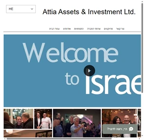 home attia assets investment ltd.