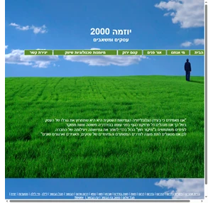 יוזמה 2000 - עסקים ומשאבים מערכות סולאריות אנרגיה ירוקה חיסכון באנרגיה