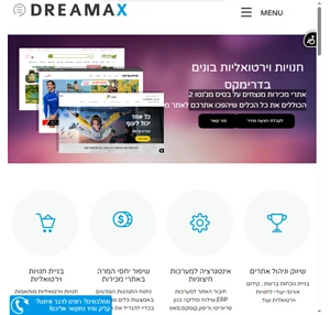 בניית אתרים פיתוח אפליקציות מובייל ב Cross Platform HTML 5 דרימקס Dreamax
