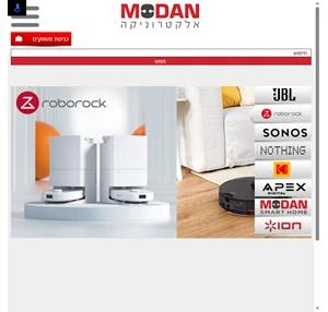 Modan-Electronics מודן אלקטרוניקה
