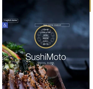 סושימוטו רשת מסעדות אסיאתיות כשרות