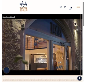 ללה בית מלון בוטיק בתל אביב יפו LALA Hotel