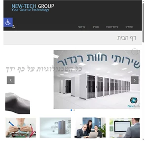 NewTech חנות מחשבים
