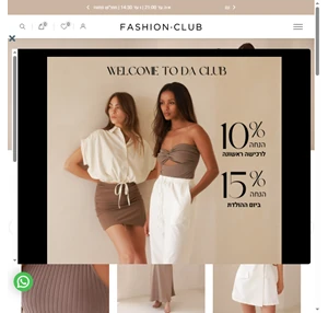 FASHION CLUB בגדי נשים אונליין