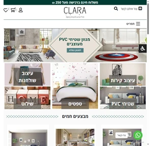 הדפסות איכותיות לעיצוב בתים אירועים משרדים ובתי עסק - Clara