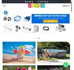 אינטקס ישראל חנות היבואן הרשמי 