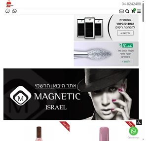 ציוד מניקור מוצרים לציפורניים להזמנה באינטרנט - Manicure Nails More