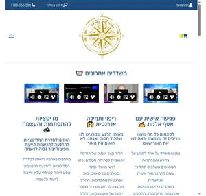 פורטל העידן החדש - new age portal home page
