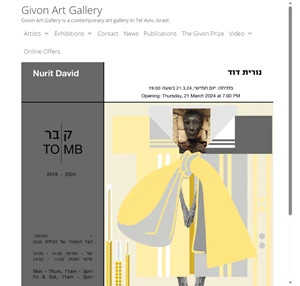 Home Page - Givon Art Gallery