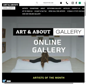 גלריה לאמנות ישראלית עכשווית Art amp About Gallery עמק חפר