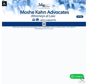 Moshe Kahn Advocates: Commercial Lawyer / Attorney, Tel Aviv, Israel