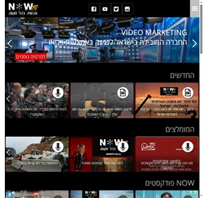 NOWTV - טלוויזיה אינטרנטית מקבוצת "ערוצי תוכן ישראל בע"מ"