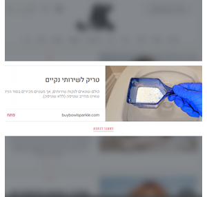 מגזין את - אתר הלייף סטייל המוביל בישראל