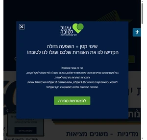 אגודת יהודי אתיופיה בישראל – האתר הרשמי