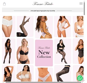 חנות הלבשה תחתונה סקסית לנשים - הזמינו אונליין - femme fatale