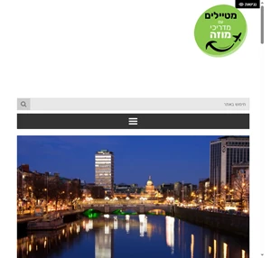 דבלין - מדריך דבלין למטייל הישראלי הכל על אירלנד