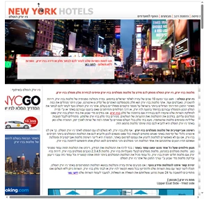  - New york Hotels