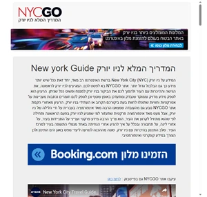  - New york guide 