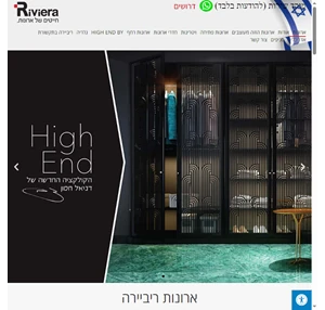 ארונות ריביירה - חברת הארונות המובילה בישראל לשנת 2023