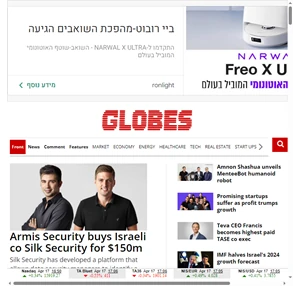  Globes - Israel Business News 