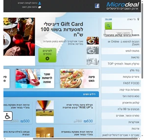  Welcome to Microdeal 
