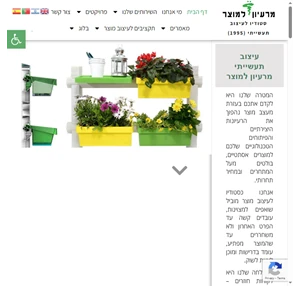 מעצב מוצר צמוד מרעיון למוצר מעצב תעשייתי מנחם בגין 139 תל אביב