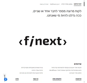 Finext Re-shifting Web Development