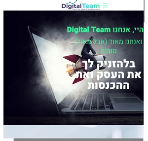 DigitalTeam - צוות המומחים שלך בדיגיטל 