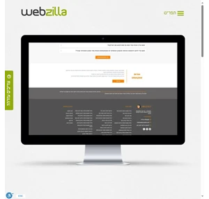 Webzilla מחשבון בניית אתרים מחשבון קידום אתרים מחשבון אחסון אתרים מחשבון פיתוח אפליקציות צרכנות נבונה בתחום האינטרנט