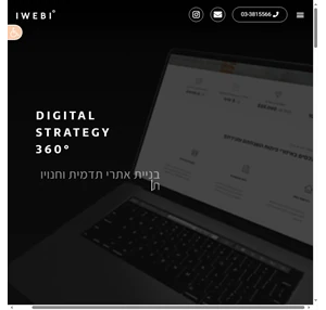 בניית אתרים קידום אתרים שיווק דיגיטלי - iwebi - iwebi Digital Strategy