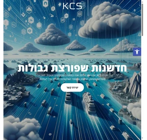 KCS בניית אתרים באינטרנט