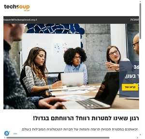 Techsoup Israel