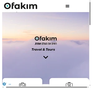 בית - Ofakim FCM