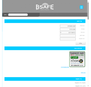פנסיה - B-Safe פורטל ביטוח B-Safe פורטל ביטוח