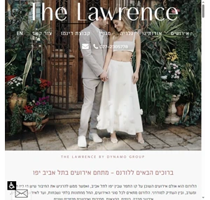 הלורנס חתונה ביפו אולם אירועים - גלריית לורנס The Lawrence