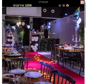 128 אירועים אולם לאירועים קטנים בתל אביב - 