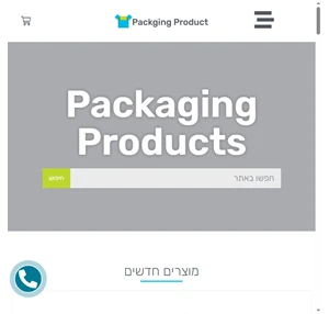 מוצרי אריזה וחומרי אריזה - Packaging Products