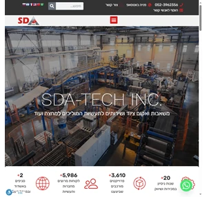 חברת SDA - משאבות ואקום לשוק יצרני המוליכים למחצה ולתעשיה