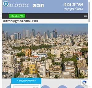 שירותי שמאי מקרקעין בתל אביב והסביבה - אירית ונונו - שמאות מקרקעין