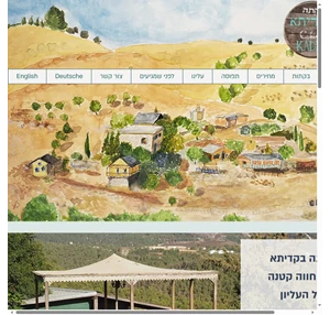בקתה בקדיתא חווה בגליל בקתות אירוח ישראל