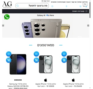 A.G סלולר א.ג סלולר - A.G סלולר היא החברה המובילה בישראל למכירת מכשירים סלולרים טאבלטים קונסולות גיימינג מחשבים ניידים שעונים חכמים אביזרים ועוד. החברה מובילה במכירת מותגים Samsung Xiaomi Apple ...