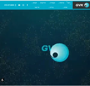 מערכות קירור תעשייתי פתרונות קירור לתעשייה - GVK