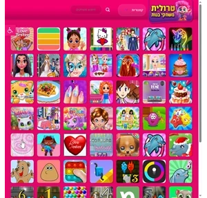 טרולית אתר משחקי אונליין לבנות עם המשחקי בנות הכי טובים ברשת