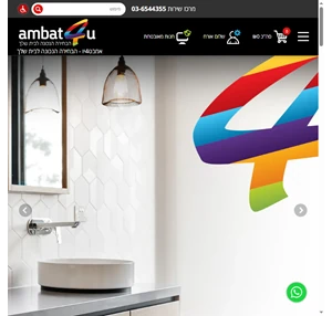 אמבט4יו - מוצרי אמבטיה מותאמים אישית לחדרי אמבטיה מעוצבים