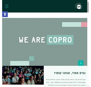 קרן קופרו לשיווק תוכן ישראלי פועלת לקידום יוצרי ויוצרות קולנוע