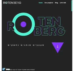 מיתוג עסקי עיצוב ובניית אתרים סטודיו רוטנברג
