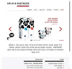 adlai-partners.com חברת מיתוג מובילה המציעה שירותי עיצוב ומיתוג ADLAI PARTNERS חברת מיתוג מובילה המציעה שירותי עיצוב ומיתוג