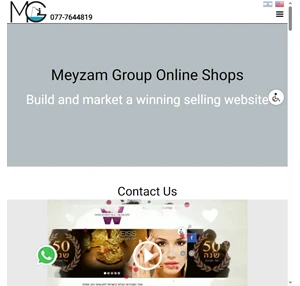 Website Development Online Shops Portals - Meyzam Group
